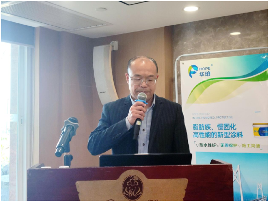 華珀聚脲:廣東省建筑防水材料協(xié)會2022年新春團拜會