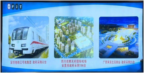 老舊小區(qū)如何加裝電梯?富士通電梯集團 為智慧城市建設“提速”!
