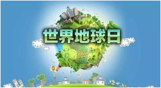 地球日|福臨板材與您攜手，共同保護(hù)地球投資