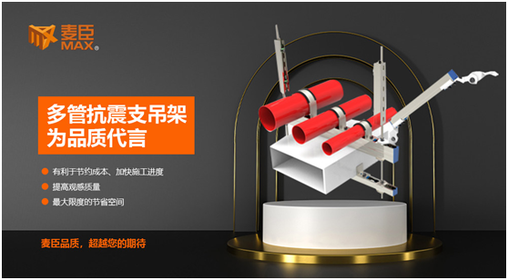 麥臣科技：十三年風(fēng)雨創(chuàng)佳績，致敬不凡麥臣人