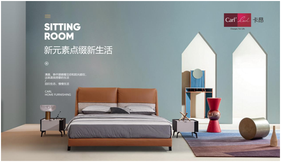 五一 | 卡昂家居創(chuàng)美好生活，向每一個(gè)城市奮斗者致敬