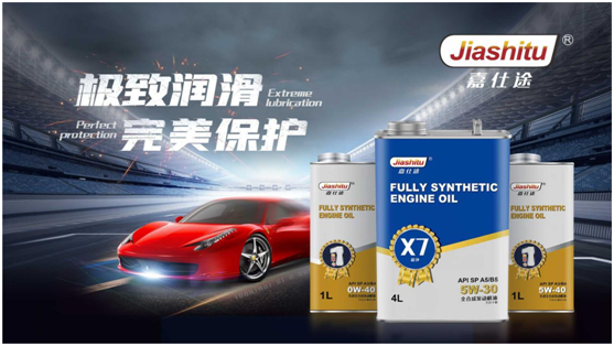 加點(diǎn)“嘉仕途潤滑油”，用最佳狀態(tài)共赴春天之約
