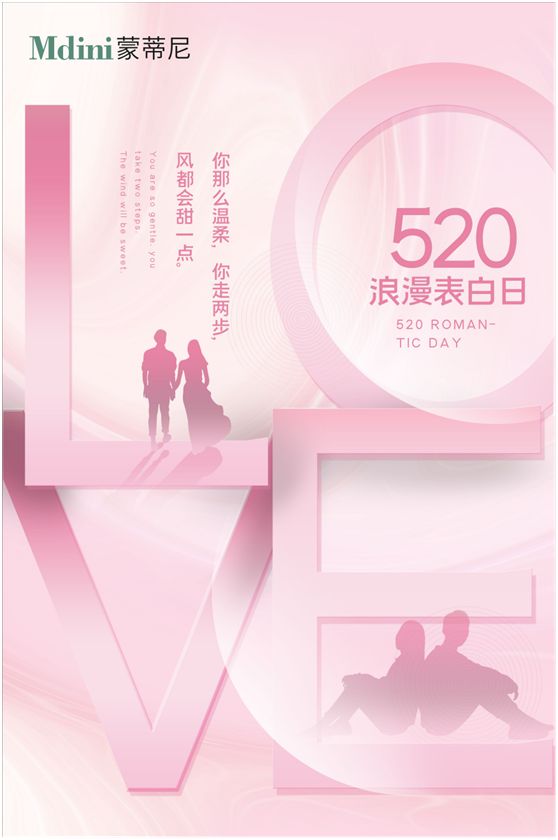 這個(gè)520，蒙蒂尼不銹鋼櫥柜讓愛(ài)在一餐一飯里更加深刻