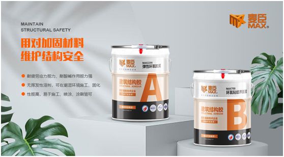 品質(zhì)至上，重任在肩，麥臣科技用心筑牢建筑“安全關(guān)”