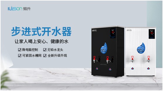 “中國十大品牌”評選啟動 愉升商用飲水設備蓄勢待發(fā)!
