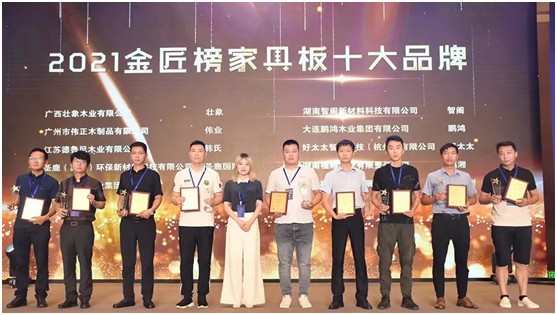 榮譽(yù)加冕 :萬象品牌榮獲“金匠榜”雙重大獎(jiǎng)!