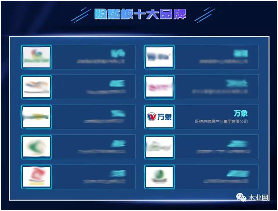 榮譽(yù)加冕 :萬象品牌榮獲“金匠榜”雙重大獎(jiǎng)!