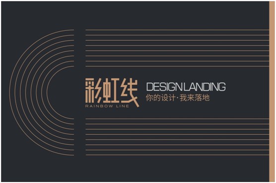 彩虹線品牌踢腳線：全力以赴，打響品牌營(yíng)銷戰(zhàn)