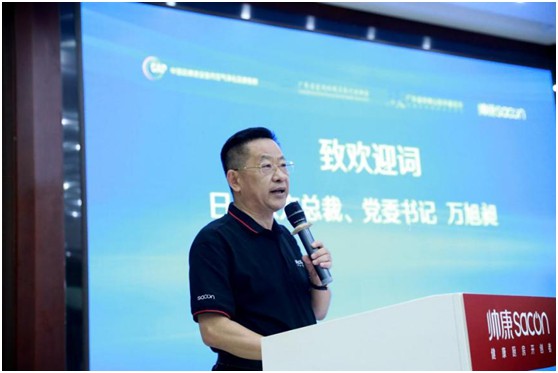 健康廚房系列標(biāo)準(zhǔn)宣貫活動順利召開，樂鈴用技術(shù)點(diǎn)亮健康廚房之光