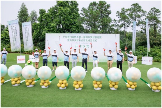 庫勒五金熱烈慶祝廣東省門窗協(xié)會高爾夫球聯(lián)誼賽成功舉辦