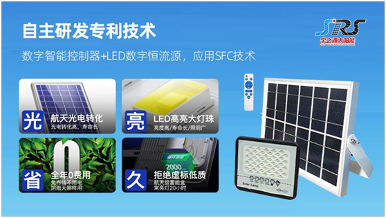 宇之源太陽能路燈：樹立優(yōu)質品牌，締造精品工程